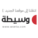 قطع غيار آيفون 6S PLUS