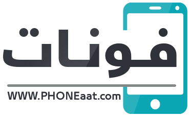 فونات | اكسسورات و قطع غيار جوالات