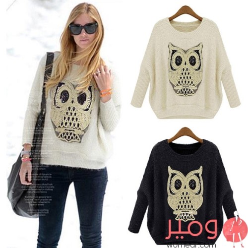 بلوزة أنيقة وجذابة أكمام طويلة تجعلكى أكثر أناقة وجمال