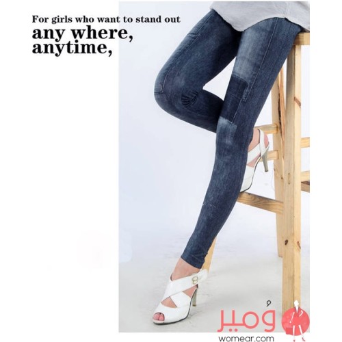 بنطال طويل (ليقنز) أنيق وشيك 