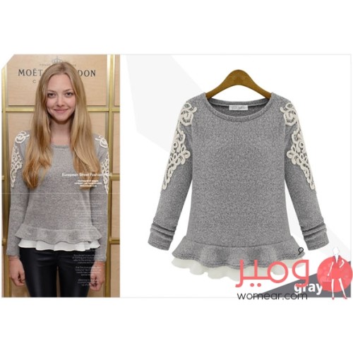 بلوزة أنيقة وجذابة أكمام طويلة 